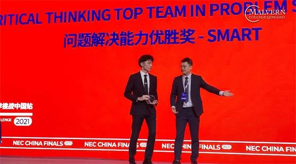 【竞赛先锋】我们不是陪跑者，是参赛者——青岛墨尔文中学