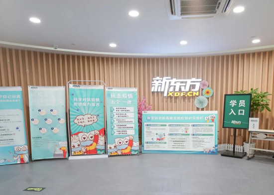 苏州择校展直通车|直联国际机构咨询官,苏州新东方国际教育向你发来邀请函