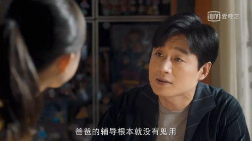 用补课班占满孩子的所有时间 不等于教育投资