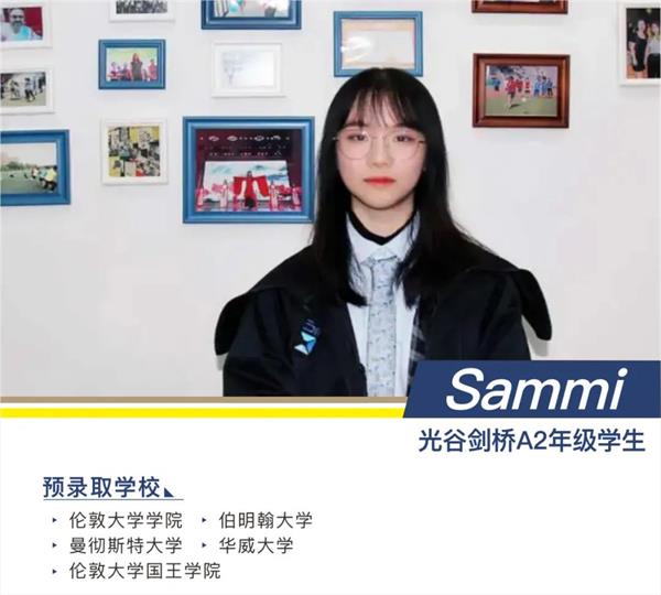 武汉光谷剑桥国际高中学生分享 | 当初明明可以上名高，为何选择国际高中？现在后悔吗？