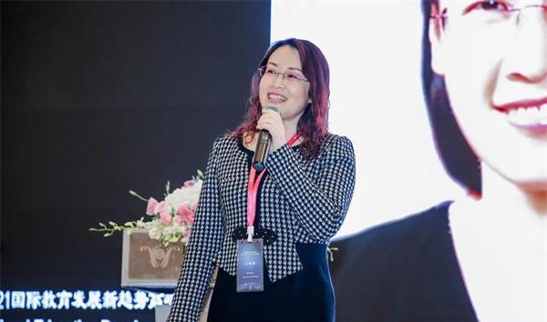 昆山加拿大国际学校学术交流 | 2021国际教育高峰论坛——如何评判一所优质的国际学校？
