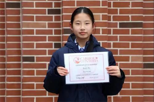 喜报 | 青岛赫德双语学校中学斩获国际数学大赛全球最高分！