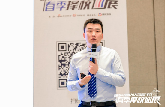 伊顿校长李天宇 - 多元环境中培养自信的世界公民