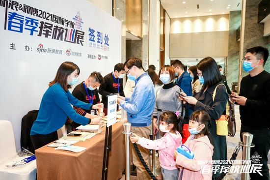 新浪择校展携手优质国际校落地苏州 助力千余家庭定制升学之路