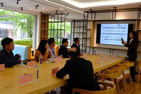 杭州第四中学国际部承办剑桥国际学校2021年交流会！