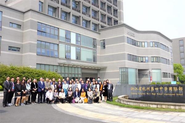 杭州第四中学国际部承办剑桥国际学校2021年交流会！