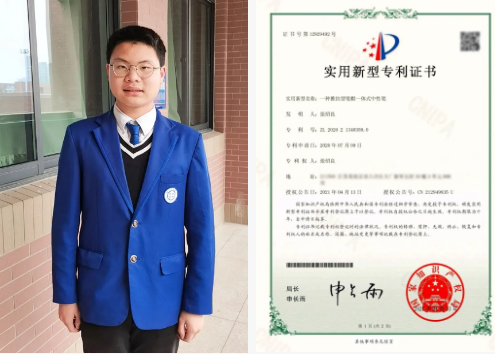 【桂园】南京汉开书院张绍良同学STEAM作品获得国家专利！