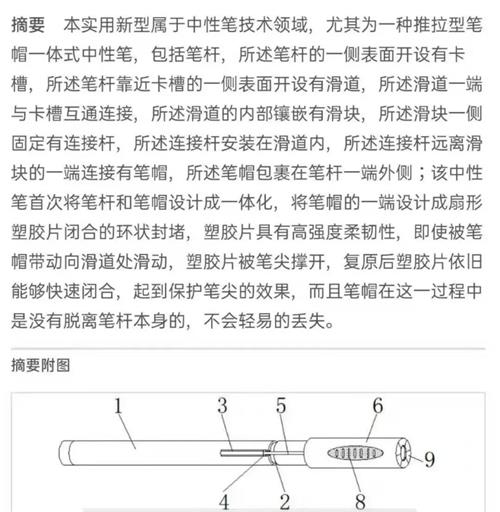 【桂园】南京汉开书院张绍良同学STEAM作品获得国家专利！