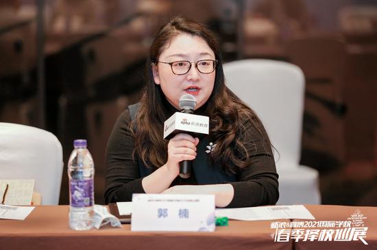 苏州国际化校长论坛举办 聚焦国际教育转型三大痛点
