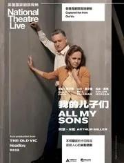 青岛博格思加州学校“一言不合”英语课就变成戏剧表演课？