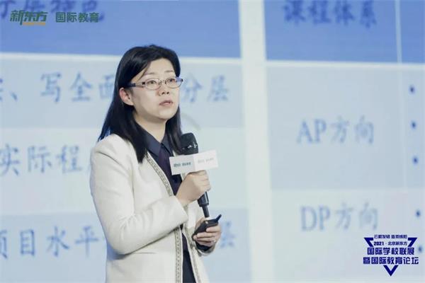 新东方国际双语学校校长心语分享！