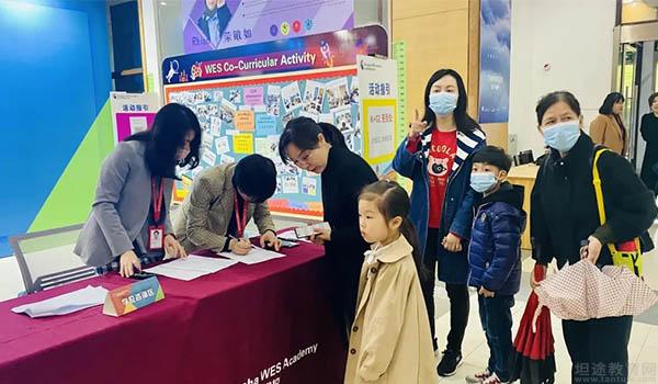 长沙玮希国际学校 ：长沙玮希国际学校校园开放日完美落幕
