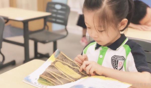 上海常青藤学校[原博华] ：上海常青藤学校2021年小学招生简章出炉