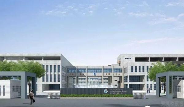 滁州海亮学校融合部 ：滁州海亮学校融合部怎么样？学费贵吗
