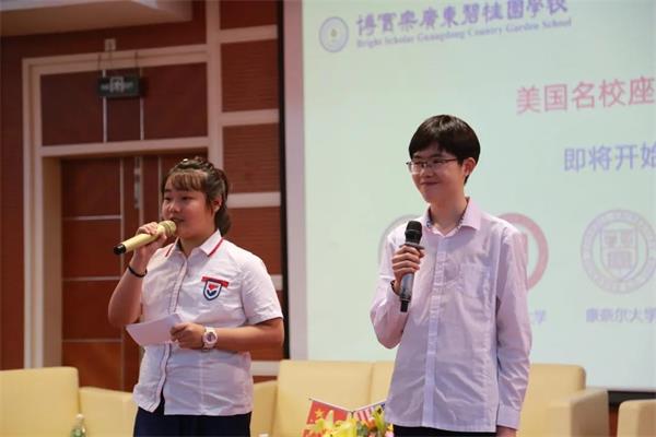 博实乐广东碧桂园学校 | 牛剑、藤校升学干货一次领取！