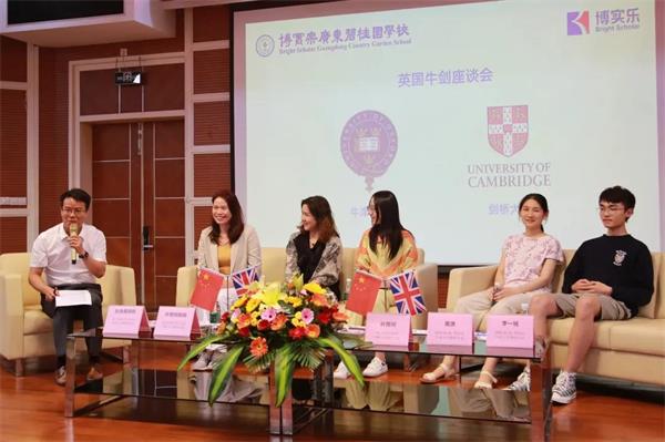 博实乐广东碧桂园学校 | 牛剑、藤校升学干货一次领取！