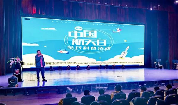 宁波至诚学校庆祝“中国航天日” 系列活动！