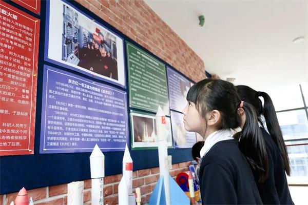 宁波至诚学校庆祝“中国航天日” 系列活动！