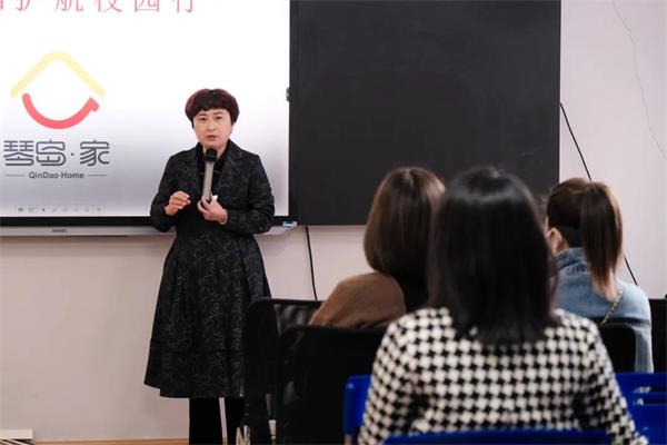 青岛银海学校国际部家长课堂分享！