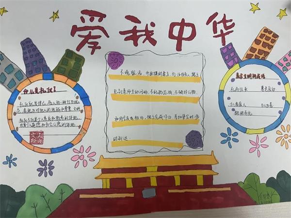合肥世界外国语学校小学部举办立德普法手抄报比赛
