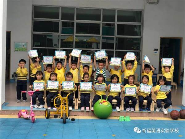 祈福英语实验学校幼儿园小班小小运动会！