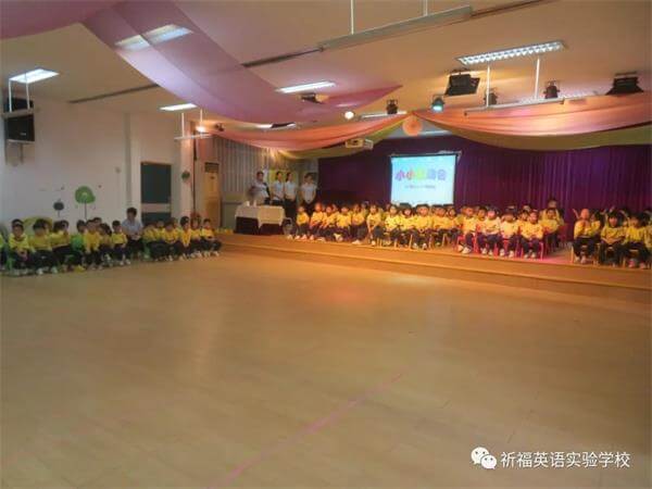 祈福英语实验学校幼儿园小班小小运动会！