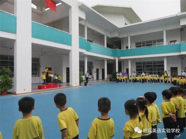 祈福英语实验学校幼儿园小班小小运动会！