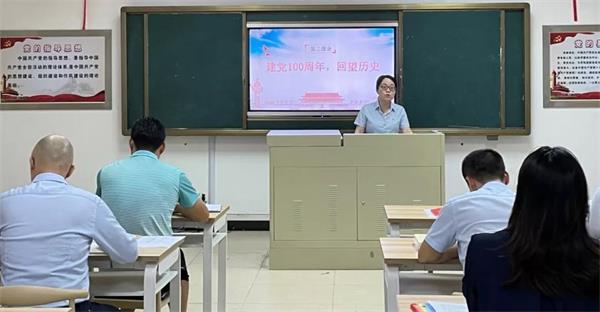 广州市香江中学国际部书记讲党课活动！