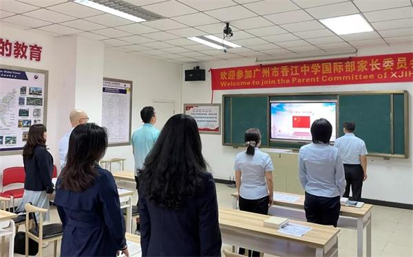 广州市香江中学国际部书记讲党课活动！