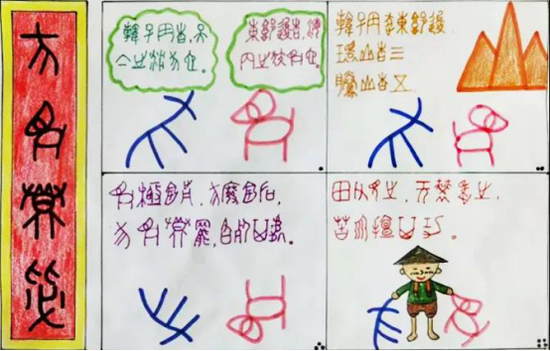 家长课堂预告 - 传统文化课题 如何让学习真正发生？