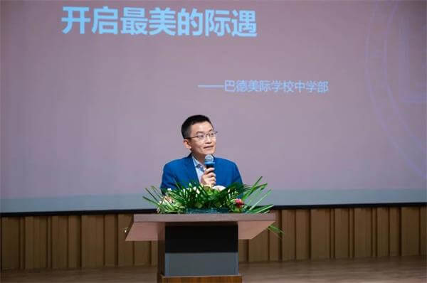 几乎集齐一个省的中小学正高级、特级教师，巴德美际学校成都校区有何魅力？