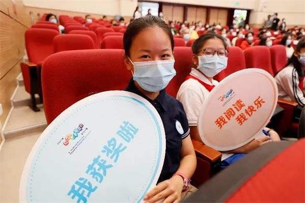 2021年博实乐广东碧桂园学校世界阅读日粤港澳创作比赛！