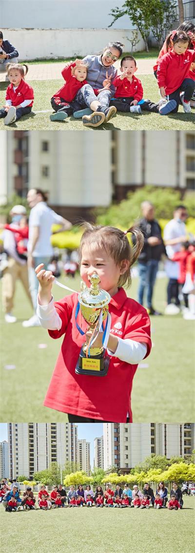 天津艾毅国际幼儿园亲子运动会！