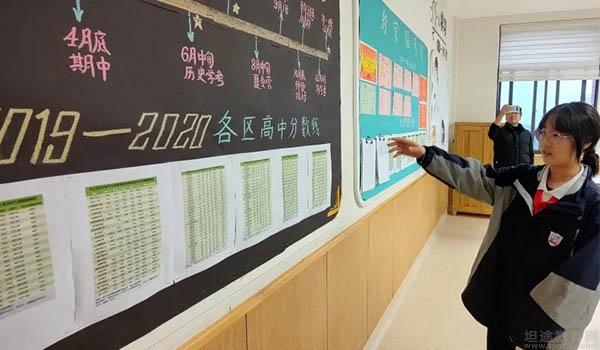 上海新纪元双语学校 ：上海新纪元双语初中部班级文化巡展