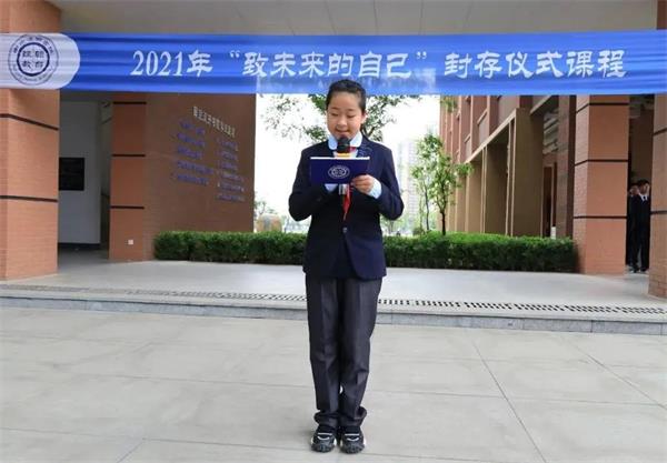 南京汉开书院2021年​“致未来的自己”封存仪式！