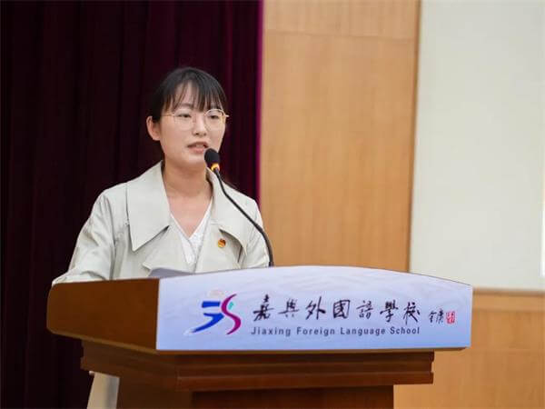 嘉兴外国语学校五四表彰大会暨党史教育主题团日活动！