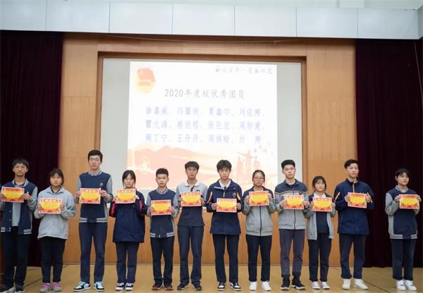 嘉兴外国语学校五四表彰大会暨党史教育主题团日活动！