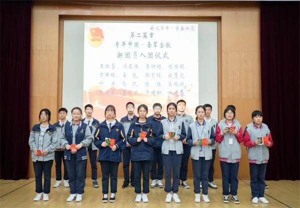 嘉兴外国语学校五四表彰大会暨党史教育主题团日活动！