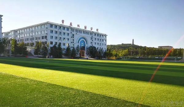 章丘双语学校国际部 ：章丘双语学校高中国际部A-Level课程介绍