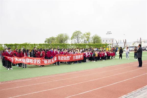 天津格瑞思学校GATE活动 | 一次“穿越时空”的海洋研学！