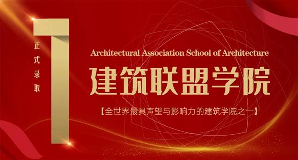大连英领国际学校学子斩获新加坡顶级大学！