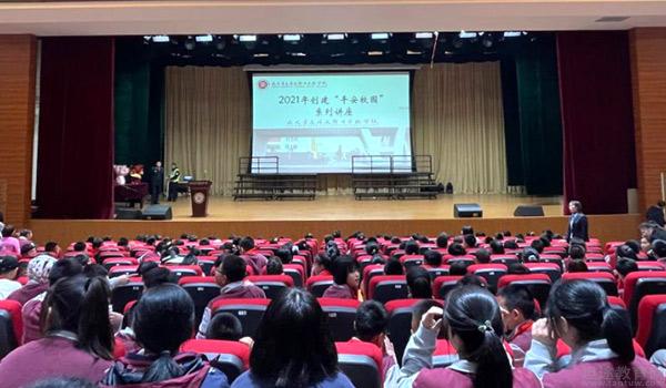 北大青鸟同文锦州实验学校 ：北大青鸟同文锦州实验学校开展教育讲座活动