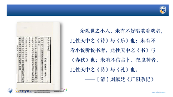 家长课堂 - 为什么要学习传统文化?
