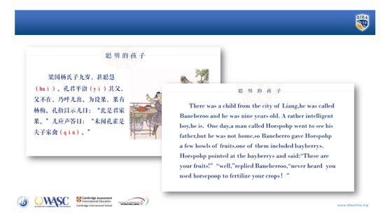 家长课堂 - 为什么要学习传统文化?