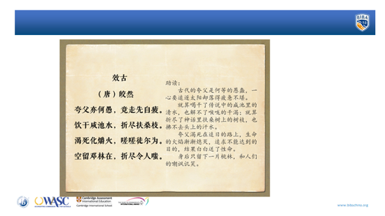 家长课堂 - 为什么要学习传统文化?