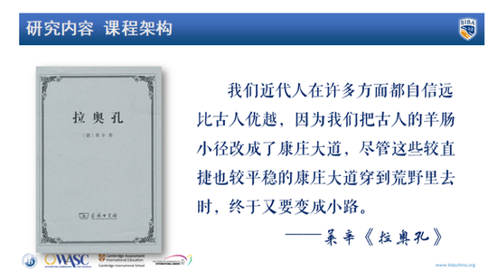 家长课堂 - 为什么要学习传统文化?
