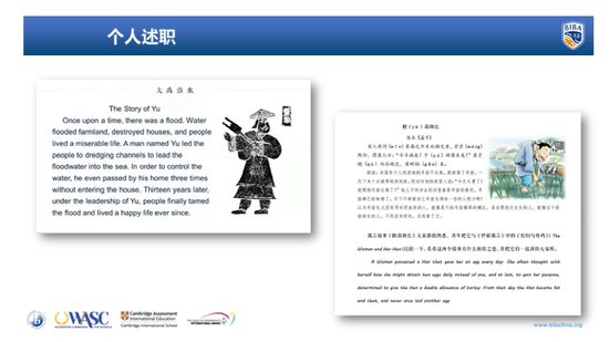 家长课堂 - 为什么要学习传统文化?