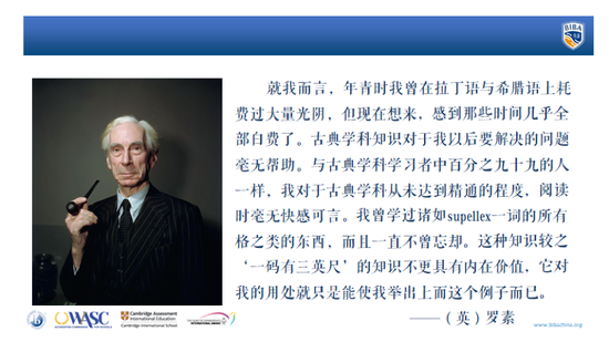 家长课堂 - 为什么要学习传统文化?
