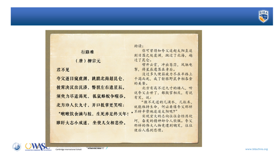 家长课堂 - 为什么要学习传统文化?