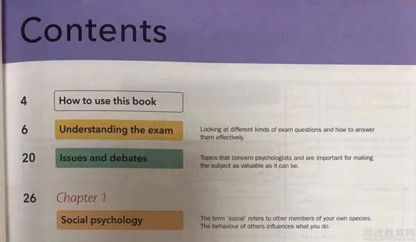 牛津国际公学成都校区 ：牛津国际公学成都学校带你领略真正的心理学